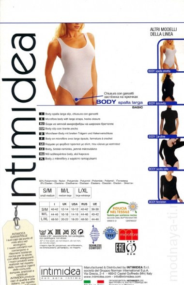 Боди INTIMIDEA BODY SPALLA LARGA — Модная Ты