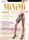 Колготки MiNiMi DESIDERIO 20 VITA BASSA 3-M, 20 DEN, DAINO (загар) фото 3 — Модная Ты Колготки MiNiMi DESIDERIO 20 VITA BASSA 3-M, 20 DEN, DAINO (загар) фото 3 — Модная Ты
