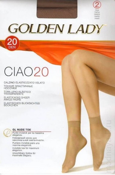 Носочки GOLDEN LADY CIAO 20 CALZINO (2 пары) — Модная Ты