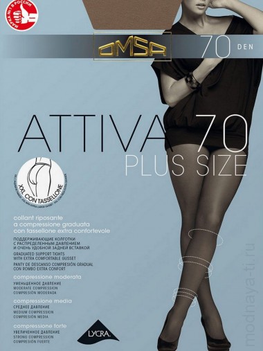Колготки OMSA ATTIVA 70 XXL PLUS SIZE — Модная Ты