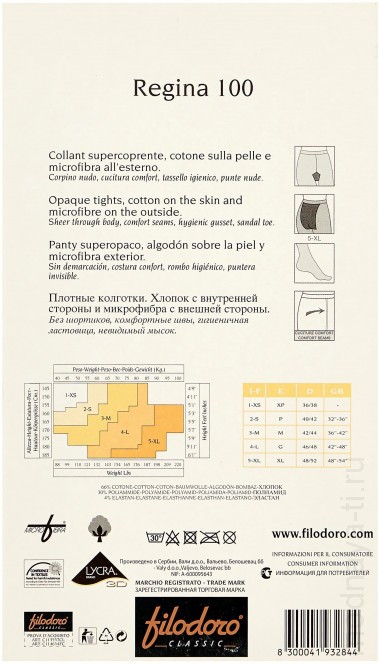 Колготки FILODORO CLASSIC REGINA 100 — Модная Ты