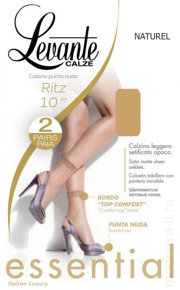 Носочки LEVANTE RITZ 10 CALZINO (2 пары) фото 1 — Модная Ты