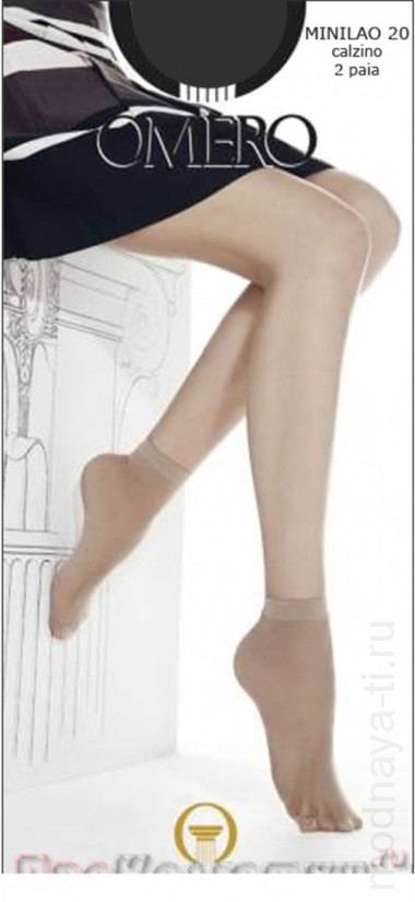 Носочки OMERO MINILAO 20 CALZINO (2 пары) — Модная Ты