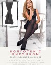 CONTE elegant DIAMOND 50 фото 1 &mdash; Модная Ты