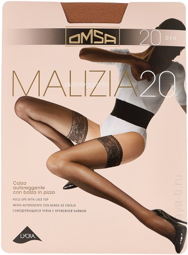 Чулки OMSA MALIZIA 20 AUTO — Модная Ты