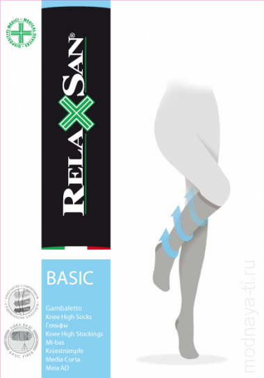 Гольфы RELAXSAN GAMBALETTO 280 — Модная Ты