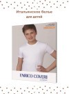 ENRICO COVERI ET4100 junior mezza manica girocollo фото 3 — Модная Ты