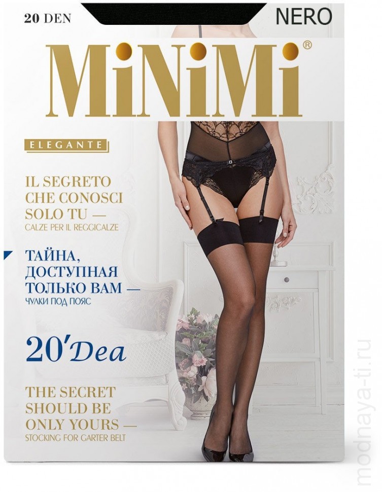 Чулки MINIMI DEA 20 CALZE фото 1 — Модная Ты