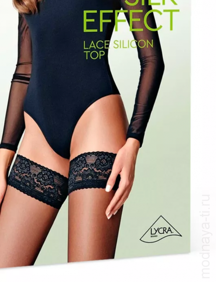 CONTE CLASS 12 stay-up 1/2, 20 DEN, BRONZ (бронзовый) фото 1 — Модная Ты