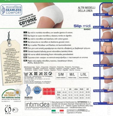 Трусы INTIMIDEA Slip Midi — Модная Ты