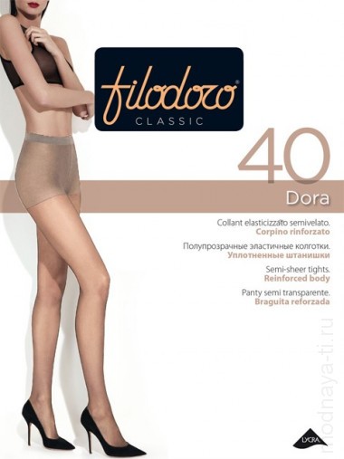 Колготки FILODORO CLASSIC DORA 40 — Модная Ты