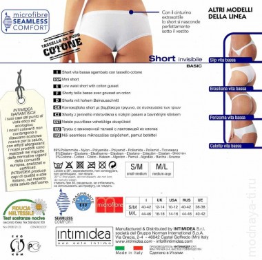 Трусы шорты INTIMIDEA SHORT INVISIBILE SGAMBATO VITA BASSA — Модная Ты