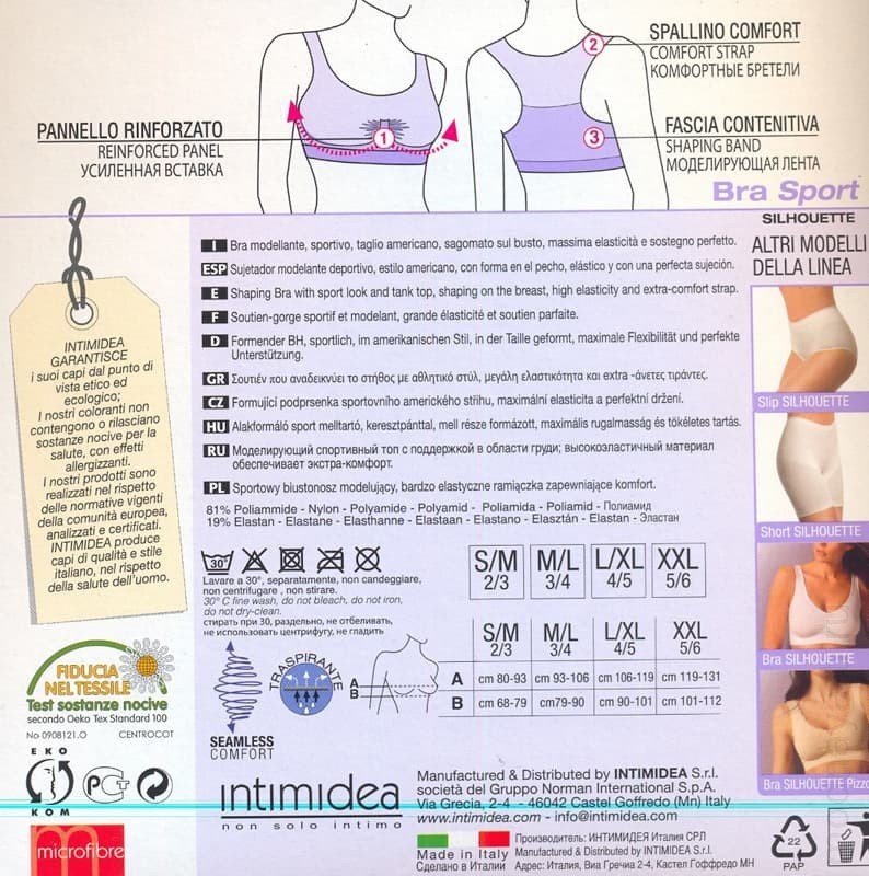 INTIMIDEA BRA SPORT SILHOUETTE Моделирующий топ - купить в Москве