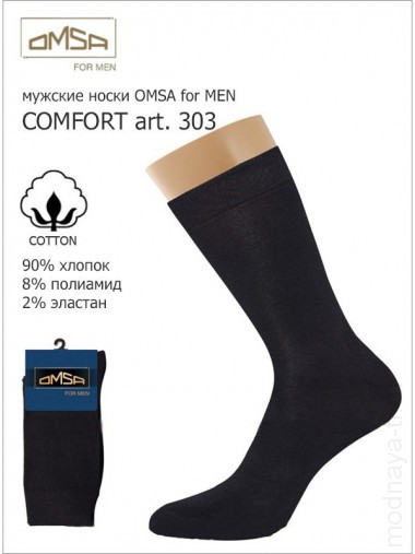 OMSA COMFORT art. 303 — Модная Ты