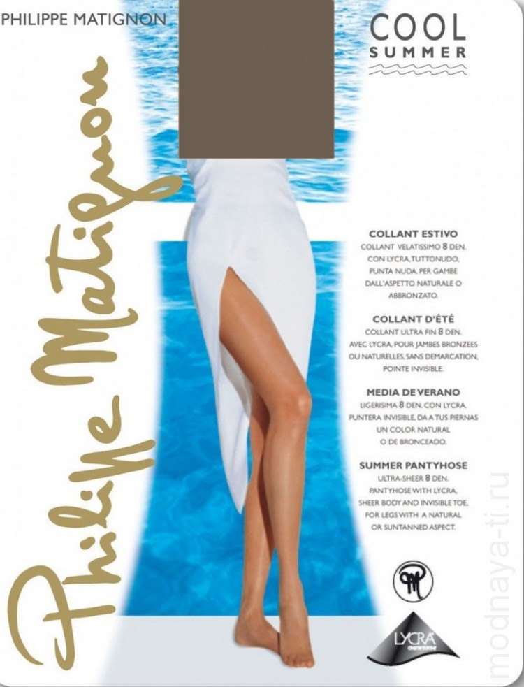 Jeans clearance philippe matignon