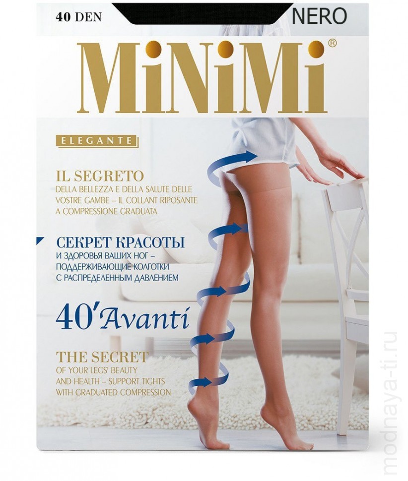 Колготки MiNiMi AVANTI 40 4-L, 40 DEN, CAPPUCCINO (шоколад) фото 1 — Модная Ты