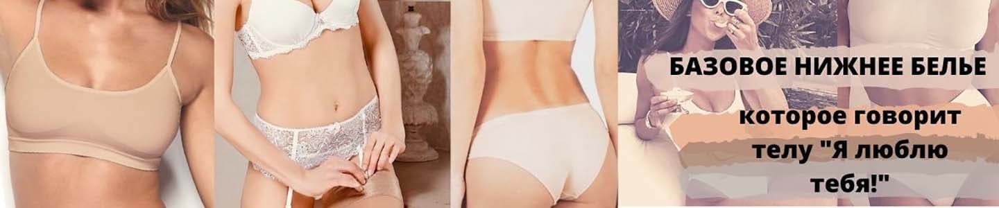 Распродажа осени